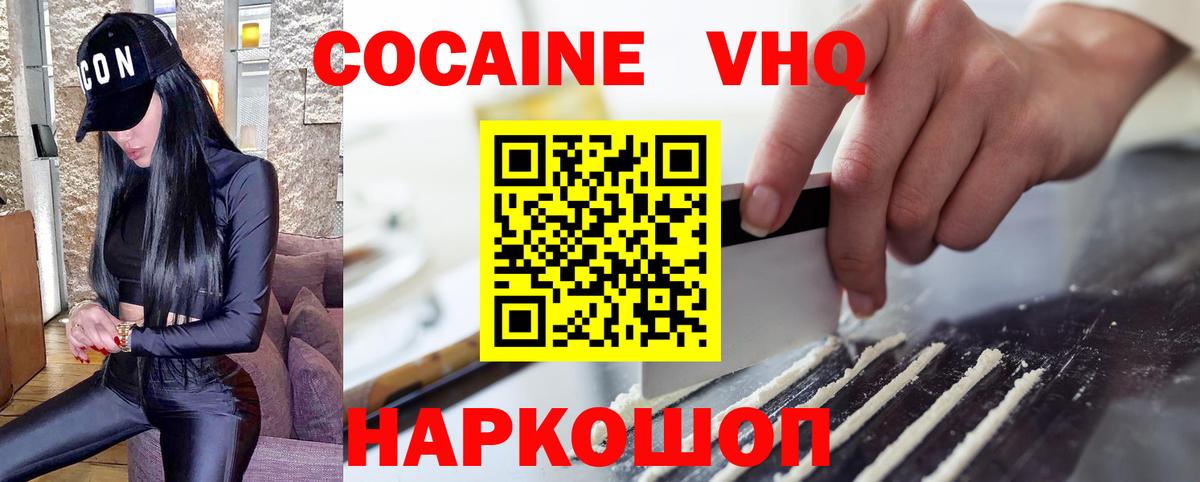 дарнет шоп  COCAIN  Павловский Посад  Вход с VPN  КОКАИН Боливия  COCAIN Боливия 