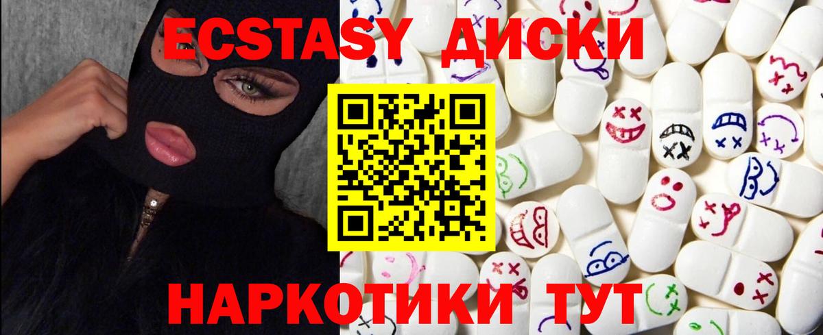 Экстази Cube Павловский Посад