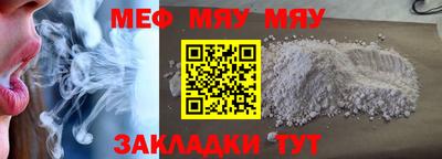 МДМА Севастополь