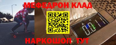метадон Северобайкальск