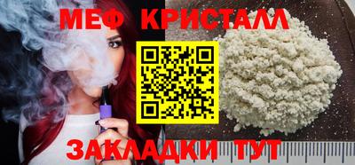 метадон Северобайкальск