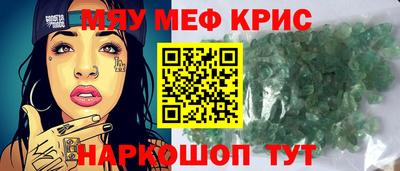 метадон Северобайкальск