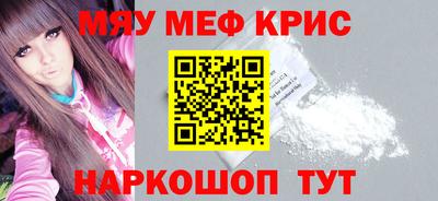 МДМА Севастополь