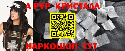 МДМА Севастополь