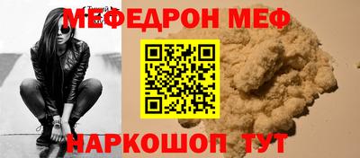 метадон Северобайкальск