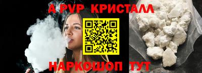 МДМА Севастополь