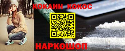 метадон Северобайкальск