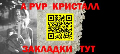 метадон Северобайкальск
