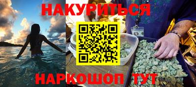 метадон Северобайкальск