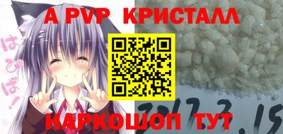 МДМА Севастополь