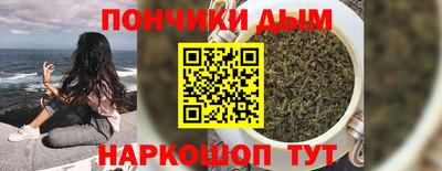 МДМА Севастополь