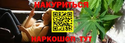 МДМА Севастополь