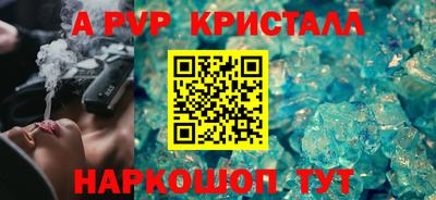 МДМА Севастополь
