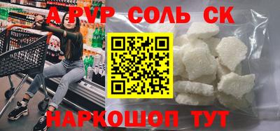 метадон Северобайкальск