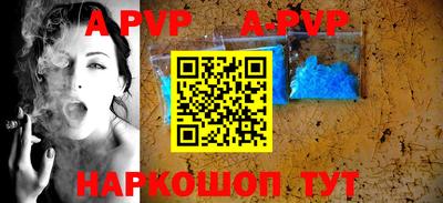гашик Свободный