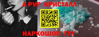 гашик Свободный