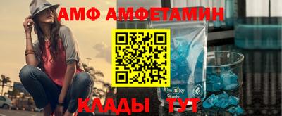 МДМА Севастополь