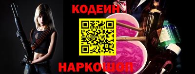 метадон Северобайкальск