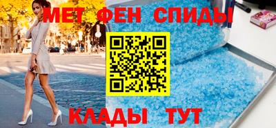 МДМА Севастополь