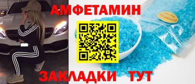 метадон Северобайкальск