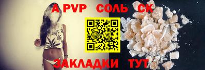 МДМА Севастополь
