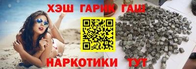 метадон Северобайкальск