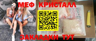 МДМА Севастополь