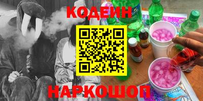 метадон Северобайкальск