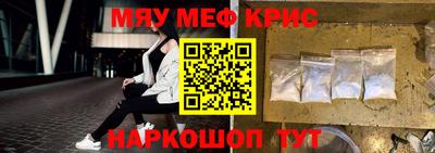 МДМА Севастополь
