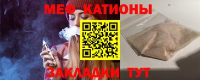 МДМА Севастополь