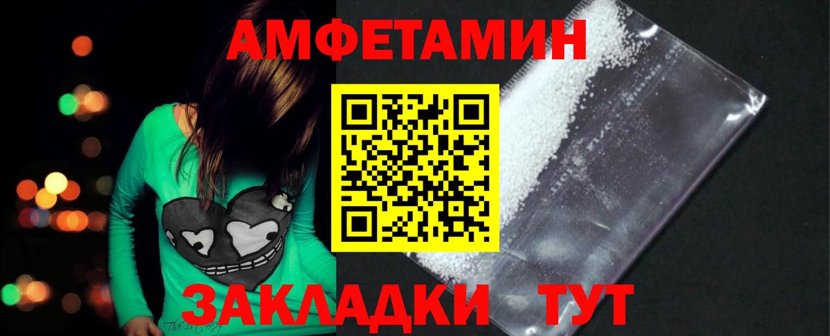 Павловский Посад  МЕТАМФЕТАМИН винт  МЕТАМФЕТАМИН  Вход с VPN  МЕТАМФЕТАМИН винт 
