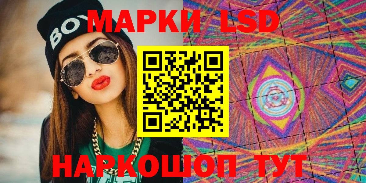 Марки NBOMe 1,5мг Павловский Посад