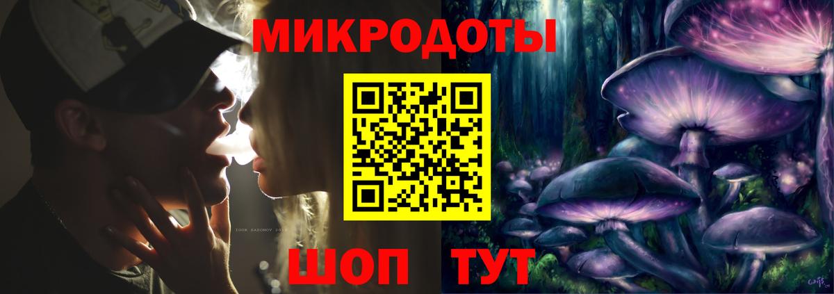 Павловский Посад  Галлюциногенные грибы мухоморы  Вход с VPN 