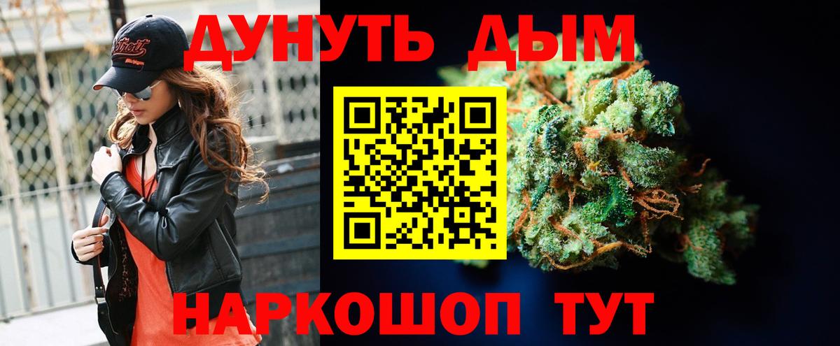 Марихуана семена Павловский Посад