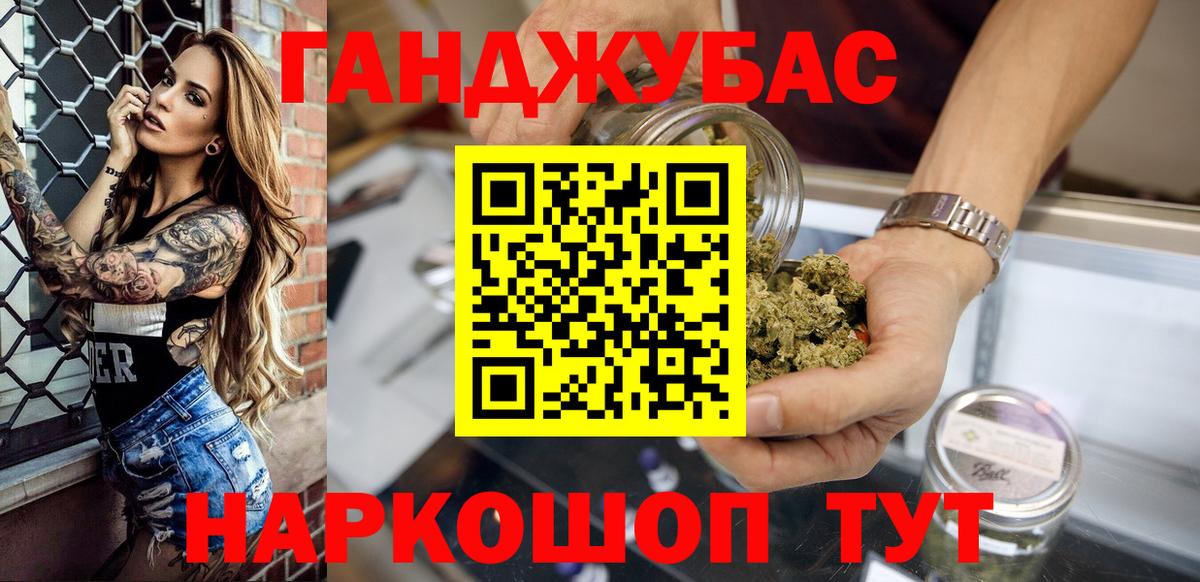 Павловский Посад  Марихуана план  Канабис VHQ  Вход с VPN 